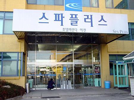 ソウルのおすすめコース～ソウル郊外を楽しむ３泊４日の旅！