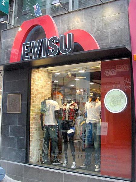 日本でもおなじみ、ジーンズの「EVISU」もできました（※日本の直営店ではなく、韓国のお店だそうです。<2008.7.7>） 