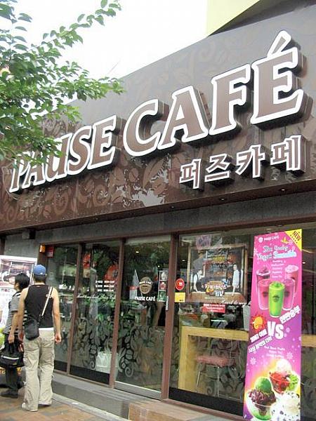 最近少しずつ増えているコーヒーショップ「PAUSE CAFE（ポジュカペ）」