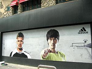 「アディダス」にはサッカー選手のイケメン、ベッカムとチョ・ジェジンが。