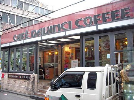「VolksWagen」の近くにあるカフェ「DAVINCI COFFEE」では、テイクアウトに限り飲み物が1000ウォン引きに！