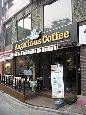 「ノリト（遊び場）」のそばにはコーヒーショップ「Angel-in-us Coffee」