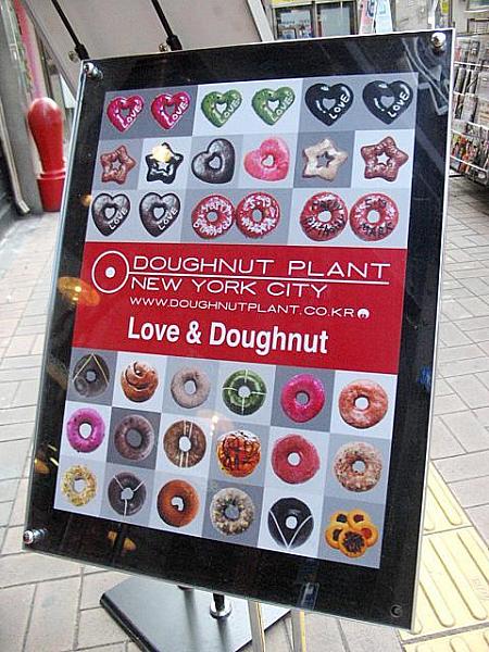 ニューヨークからやって来た「DOUGHNUT PLANT」の韓国１号店がオープン！ドーナツ店、どんどん増えていますね～！ 