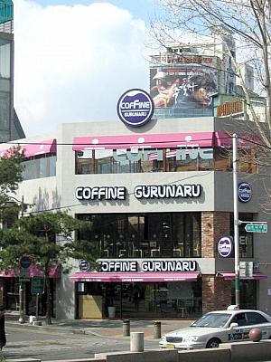 まだあまり目にしないカフェが誕生。「COFFINE GURUNARU」