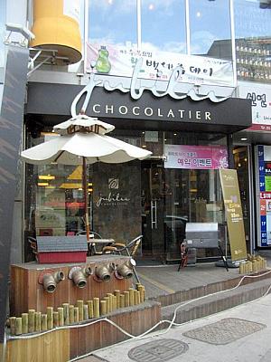 「jubilee CHOCOLATIER」はオシャレなチョコ屋さん。ひと休みできるカフェとしても使えますョ