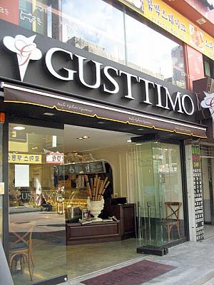 イタリアンジェラートの「GUSTTIMO」。これからの時期さらに行きたくなっちゃうなぁ
