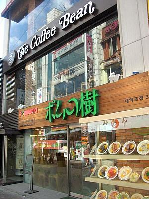日本からやって来たオムライスのお店！在韓組さんには懐かしい？「ポムの樹」