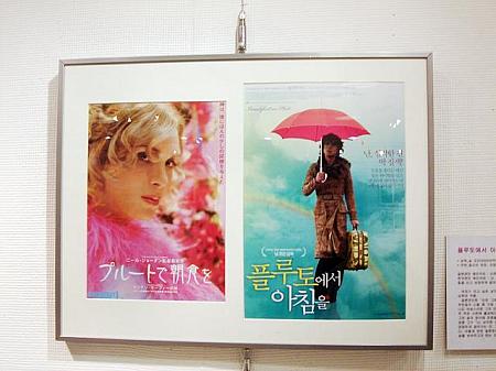 全体的に赤やピンクが基調の日本版に比べ、青が基調に赤い傘の韓国版。 
