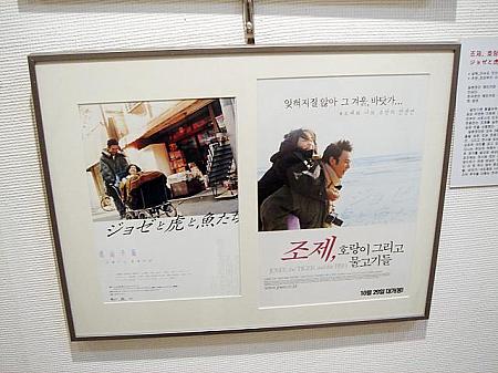 日本版、韓国版とも主役の２人が登場。ただ取り上げられた場面が違います。町中の２人である日本版に対して、海岸で彼女をおぶった韓国版。インパクトは日本版？ 