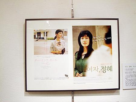どちらも主役のキム・ジスが印象的なポスター。私服である緑色の服を着た韓国版と、仕事着の日本版。 