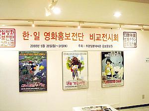 チラシで見る日韓映画比較！