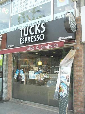 コーヒーとサンドイッチの「TUCKS ESPRESSO」 