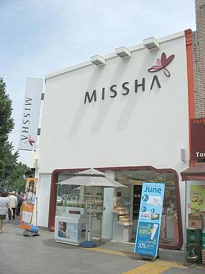 鍾路に「MISSHA」がもう一つ増えました！（鍾路大路沿いの企業銀行まで行かないところのコーナーに位置。） 