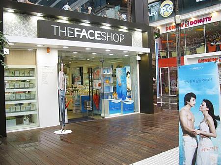 「THE FACE SHOP」
（東大門店）  