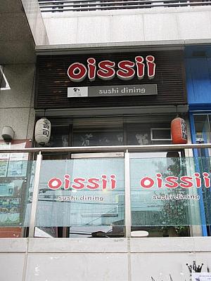 sushiダイニング「oissii」なんだかおいしそ～ 