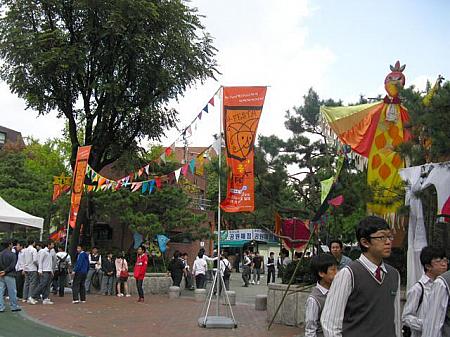 写真で見るHi Seoul Festival（ハイソウルフェスティバル） ２００８～秋編、その１！