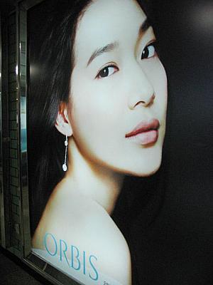 ■シン・ミナ -
シン・ミナはロッテ免税店や化粧品会社「ORBIS」のモデルです！ 
