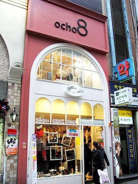 靴などを中心に売るファッションショップ「ocho8」も誕生～ 

