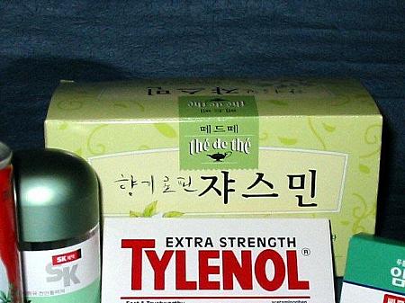 タンタンのソウル風景イゴッチョッ・第１３回「タンタン愛用のお薬＆飲料　大公開～！」