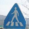 ・これは、横断歩道標識も日本と同じ。横断歩道手前にはひし形マークが書いてあるのも、日本と同じ！ 