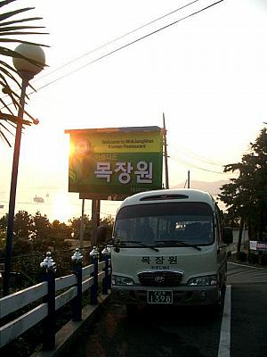 あい☆の釜山特派員レポート・第３回「釜山在住の日本語教師が選ぶ好きな景色ベスト７！」
