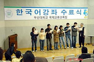 ゆきこの釜山生活すいも☆あまいも・第８回「釜山大学、近況報告！」