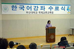 ゆきこの釜山生活すいも☆あまいも・第８回「釜山大学、近況報告！」