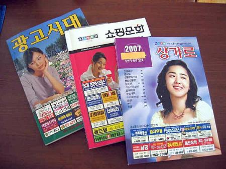 釜山生活★めまんちゃの視点・第４回「韓国の出前文化に迫って見ました！」