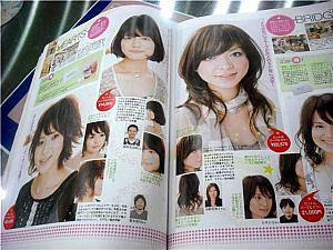 日本のヘアカタログも準備されているのでどの様にしたいかを伝える事ができます。