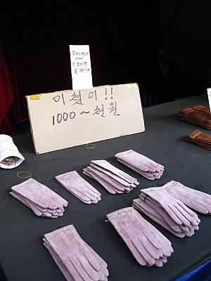 露店でバックスキンレザーの手袋が一つ1,000ウォン！？安すぎ！？？