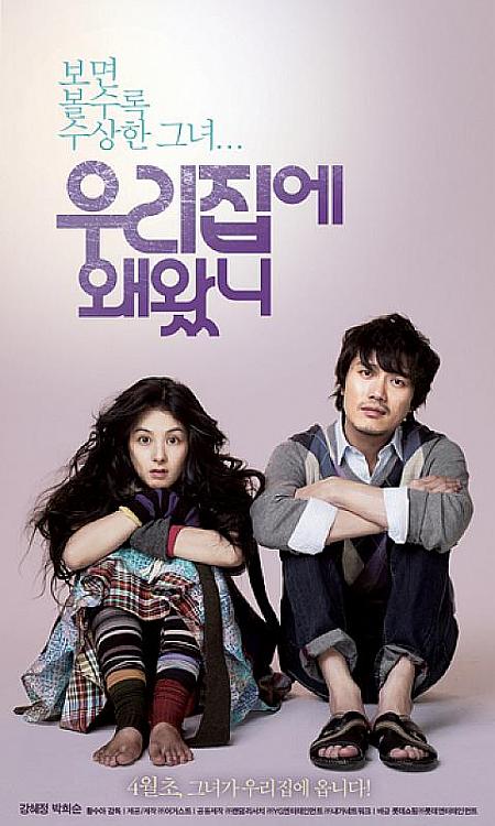2009年3月＆4月の韓国映画