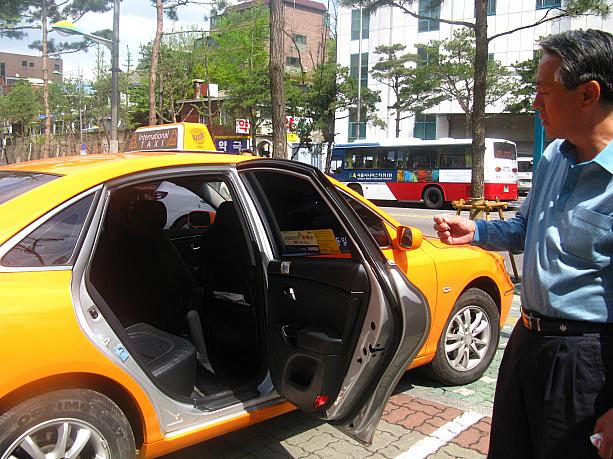 この「インターナショナルタクシー」はソウル市が運行。外国のスポーツカーみたいにカラフルな車体のオレンジ色は、ソウル市の代表色10種類のうちの一つ「コッタム黄土色」なんだそう。「この色に塗ったんだよ」と運転手のおじさん。なるほど、ドアを開けると元の車体の色のシルバーが見えますね！