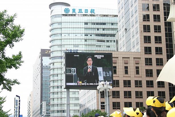 このように大きなスクリーンが何個も設置されているので、ソウル市庁広場に入れなかった人も広場の中の様子が見れます。
