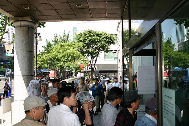 ちょっと南大門の韓国銀行(日本でいう日本銀行）へ足を伸ばしてみると、入口前にはすごい行列～。
