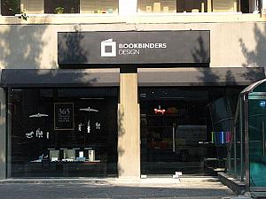 「BOOKBINDERS DESING」は、ノートやファイルの専門店。こだわりの一品がみつかるかも！？