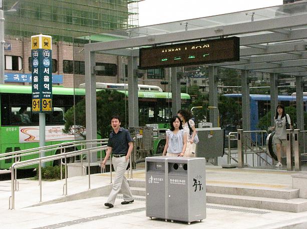「ソウル駅乗り換えバスセンター」の前にすぐ出れるように、「ソウル駅」９－１番出口を新設。