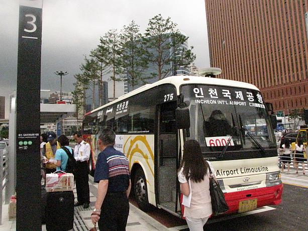 今日は曇り空なんですが、写真でバッチリ分りますよね^^;ってそんなことはど～でも良いけど、みなさんに関係あるのは「空港バス」では？？「仁川（インチョン）空港」行きバスも「金浦（キンポ）空港」行きバスも乗り場は３番で～す！「ソウル駅バス乗り換えセンター」はホント「ソウル駅」のすぐ前なので、市内に行く時も空港に行く時もと～っても便利ですヨ！