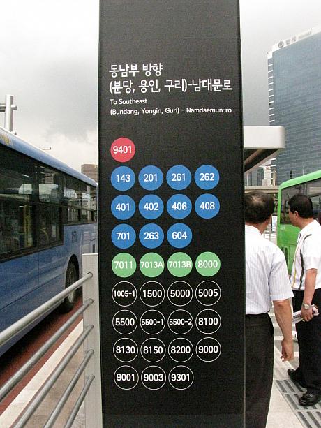バス乗り場の大きな表示板には、こんな感じでバスの番号が色分けで書かれています。コレは分りやすい！