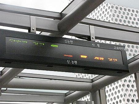 エスカレーターの上には地下鉄の現在位置が分る電光掲示板付き！
