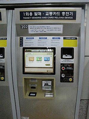 自動発券機も他の路線とは違う、「ゴールドライン」デザインのものに。
