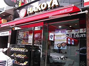 ナビ的にはイケてるほうの、ラーメンチェーン店「HAKOYA」。最近、少しずつ増えてきています。