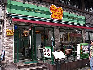 日本のチェーン店、「ペッパーランチ」江南店もできてます。