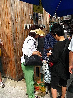 写真で見る南大門ファッションチェック！【２００９年８月】 ８月の服装 8月の服装 アジュンマ アジュンマファッション おばちゃん韓国のアジュンマ