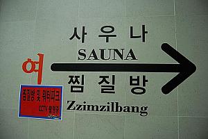 ソウルのウォータープール「SEA LALA」へ行ってきました！！ 室内プールヨンドゥンポ