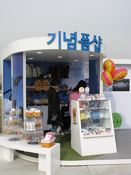 ソウル市のマスコットキャラクター「ヘチ」の記念品売り場などがありましたヨ^^
