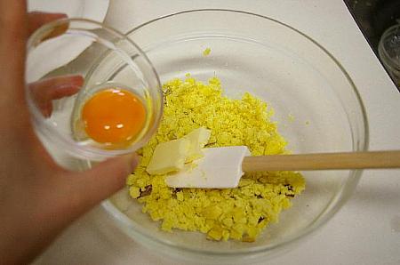 ④ バターと卵黄を加え混ぜる。⇒