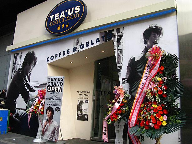 明洞(ミョンドン)へ今年の5月にオープンした、クォン・サンウのカフェ「TEA`US」(ティアス)。オープンしてからもう半年以上経つのに、今日はお店の前にオープン記念の時に置かれる花が？？なぜかというと・・・