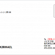 韓国の郵便（手紙・はがき） 郵便 手紙 はがき 郵送 国際郵送 小包郵便料金