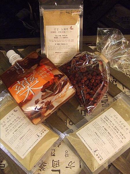 五味子茶セット＋韓方天然パックプレゼントイベント