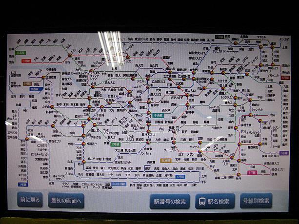 地下鉄全体の路線図があらわれまーす！しかも日本語だ～！！＾＾　これで、手持ちの日本語表記の路線図に照らし合わせて探せば、目的の駅が楽々見つけられるのでは！？＾O＾v